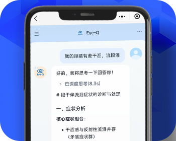响应快速